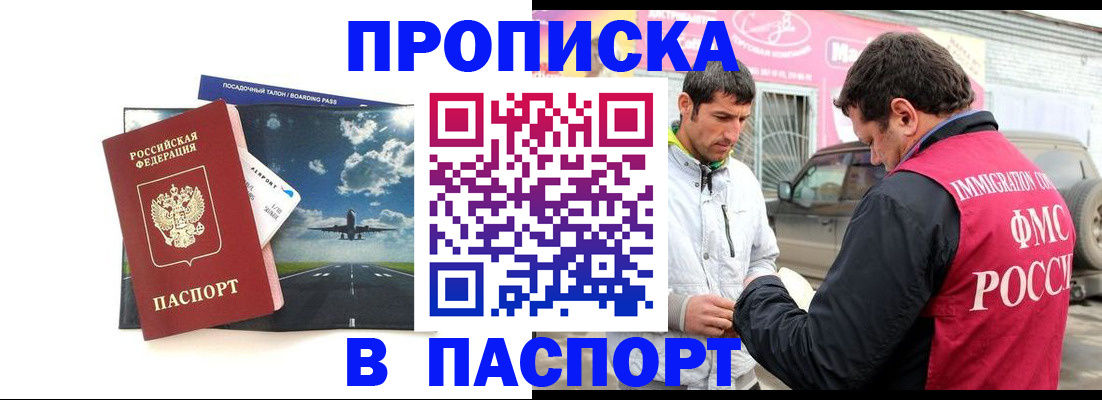 форма 3 в Порхове