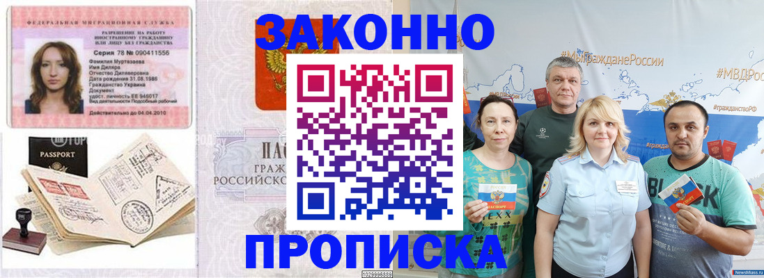 регистрация для школы в Порхове